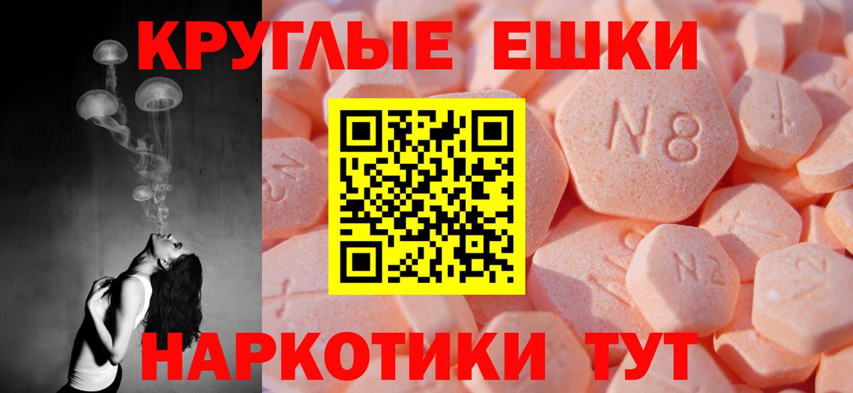 Экстази  Ecstasy DUBAI  Вход с VPN  Зима  Ecstasy MDMA 
