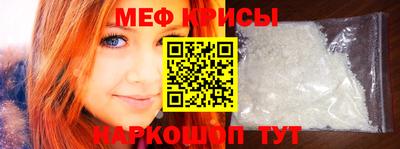 ПСИЛОЦИБИНОВЫЕ ГРИБЫ Краснокаменск