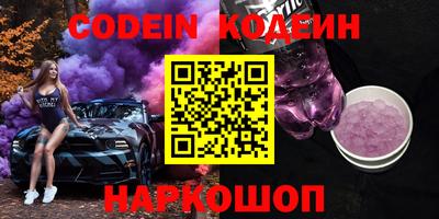ПСИЛОЦИБИНОВЫЕ ГРИБЫ Краснокаменск