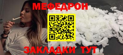 ПСИЛОЦИБИНОВЫЕ ГРИБЫ Краснокаменск