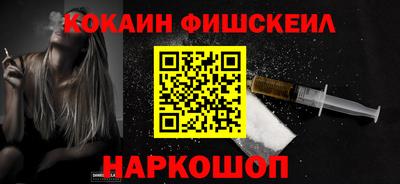 ПСИЛОЦИБИНОВЫЕ ГРИБЫ Краснокаменск