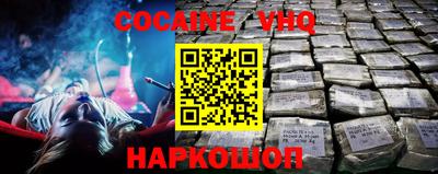 ПСИЛОЦИБИНОВЫЕ ГРИБЫ Краснокаменск