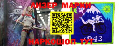 ПСИЛОЦИБИНОВЫЕ ГРИБЫ Краснокаменск