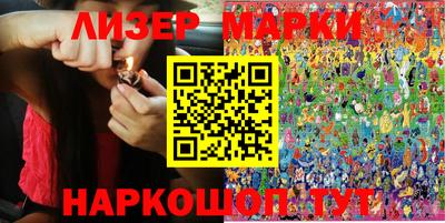 ПСИЛОЦИБИНОВЫЕ ГРИБЫ Краснокаменск