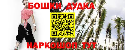 ПСИЛОЦИБИНОВЫЕ ГРИБЫ Краснокаменск
