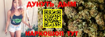 ПСИЛОЦИБИНОВЫЕ ГРИБЫ Краснокаменск