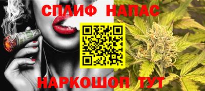 ПСИЛОЦИБИНОВЫЕ ГРИБЫ Краснокаменск