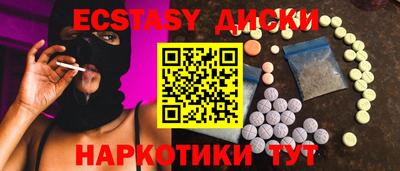ПСИЛОЦИБИНОВЫЕ ГРИБЫ Краснокаменск