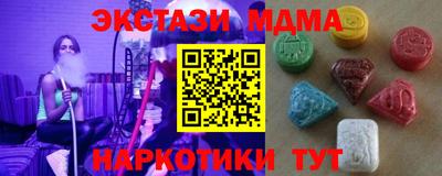 ПСИЛОЦИБИНОВЫЕ ГРИБЫ Краснокаменск