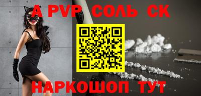 a pvp Краснознаменск