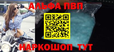 ПСИЛОЦИБИНОВЫЕ ГРИБЫ Краснокаменск