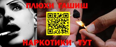 ПСИЛОЦИБИНОВЫЕ ГРИБЫ Краснокаменск