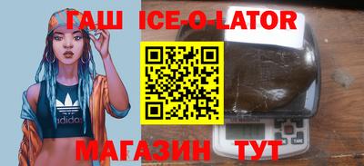 ПСИЛОЦИБИНОВЫЕ ГРИБЫ Краснокаменск