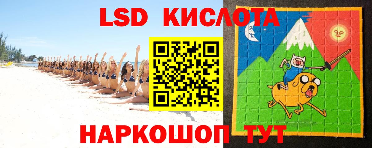 Лсд 25 экстази кислота Зима