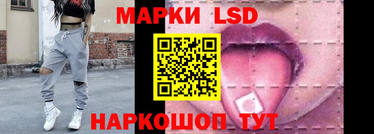 Лсд 25 экстази  Вход с VPN  Зима  LSD-25 экстази кислота 