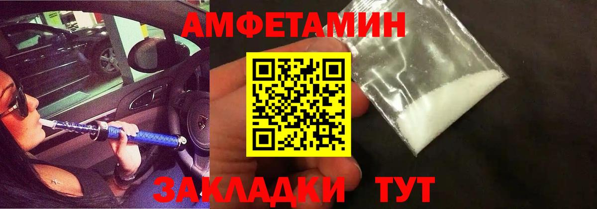 Первитин кристалл Зима