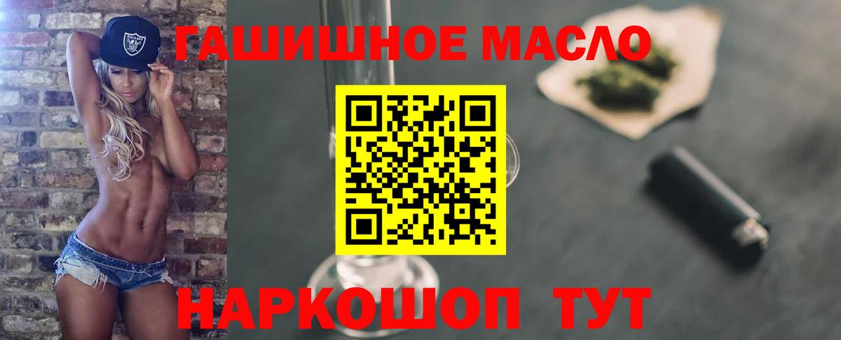 Дистиллят ТГК жижа Зима
